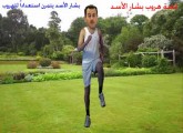 لعبة هروب بشار الأسد اونلاين 2014